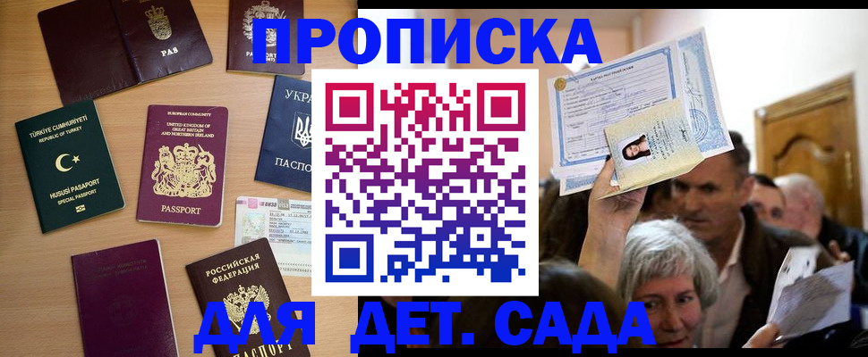 прописка поиск в Алексине