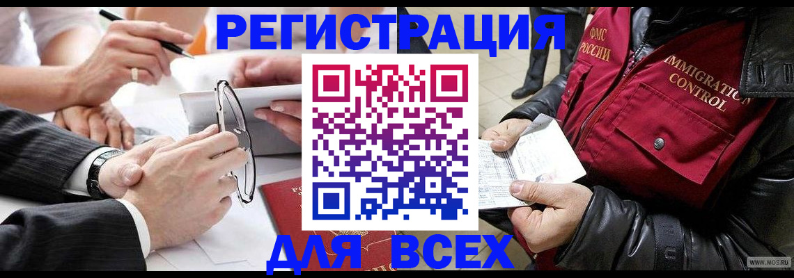 регистрация для дет. сада в Алексине